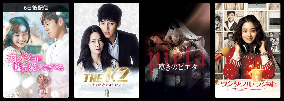 イ・ジョンジン　ドラマ